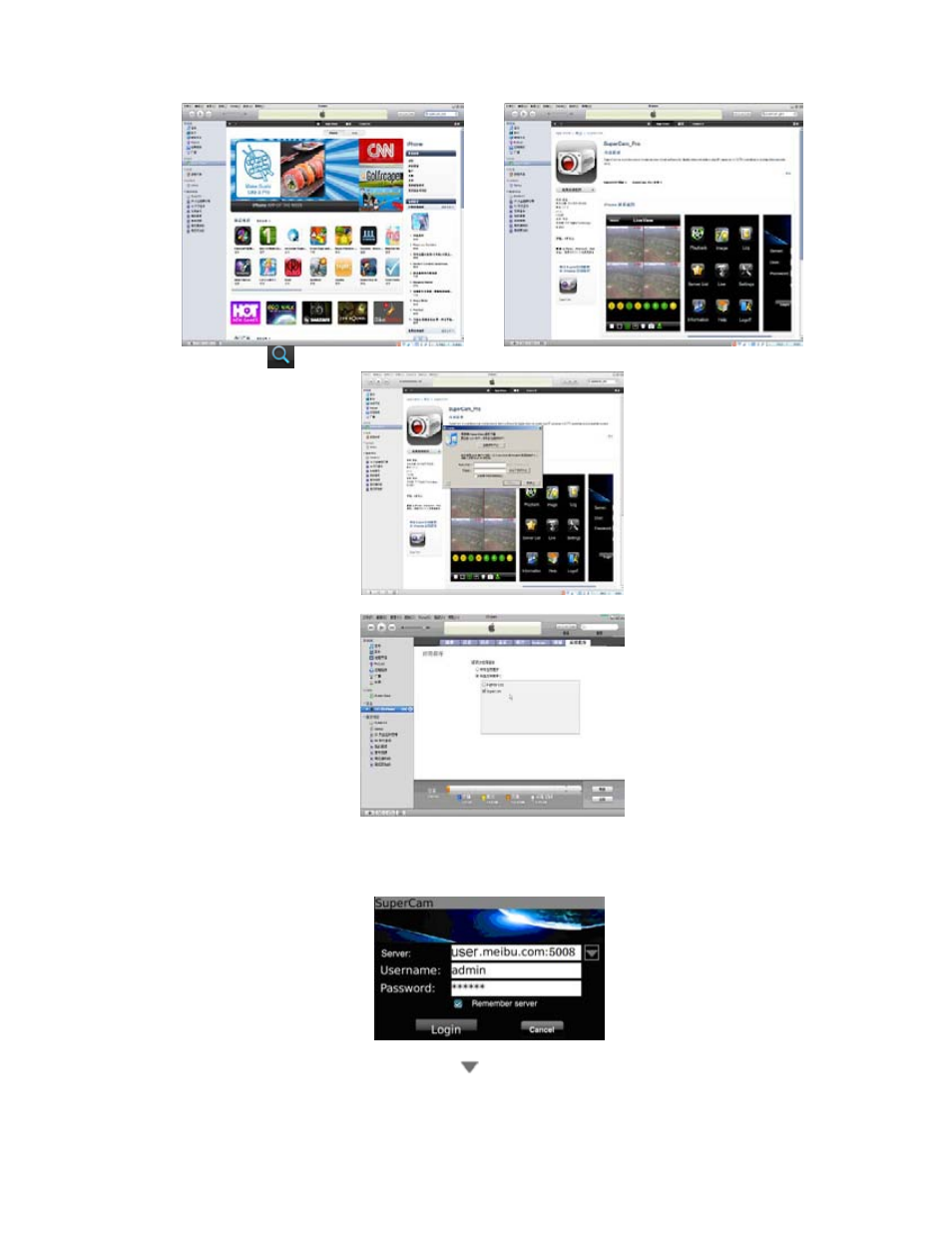 Q-See QT528 User Manual | Page 78 / 98