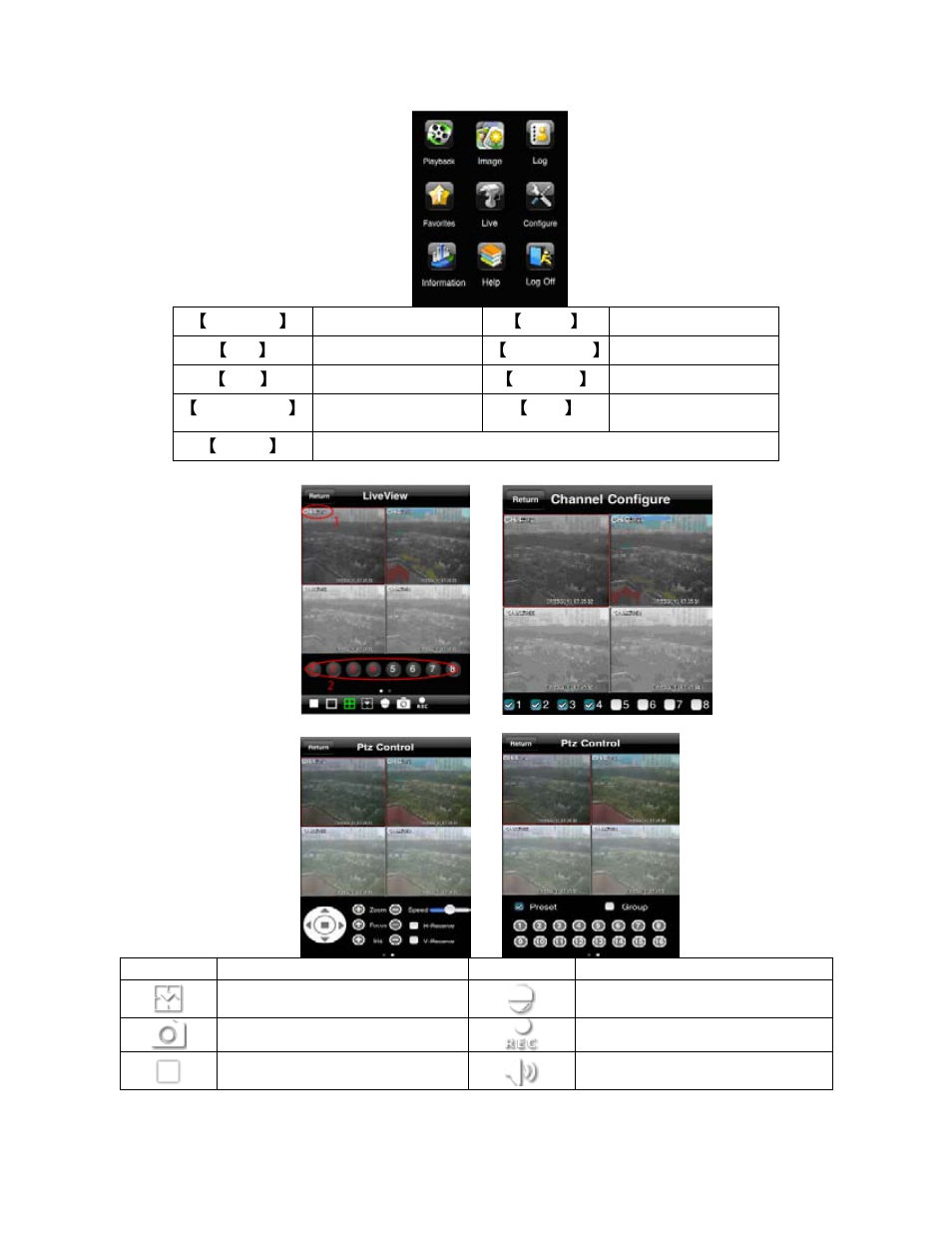 Q-See QT528 User Manual | Page 79 / 98