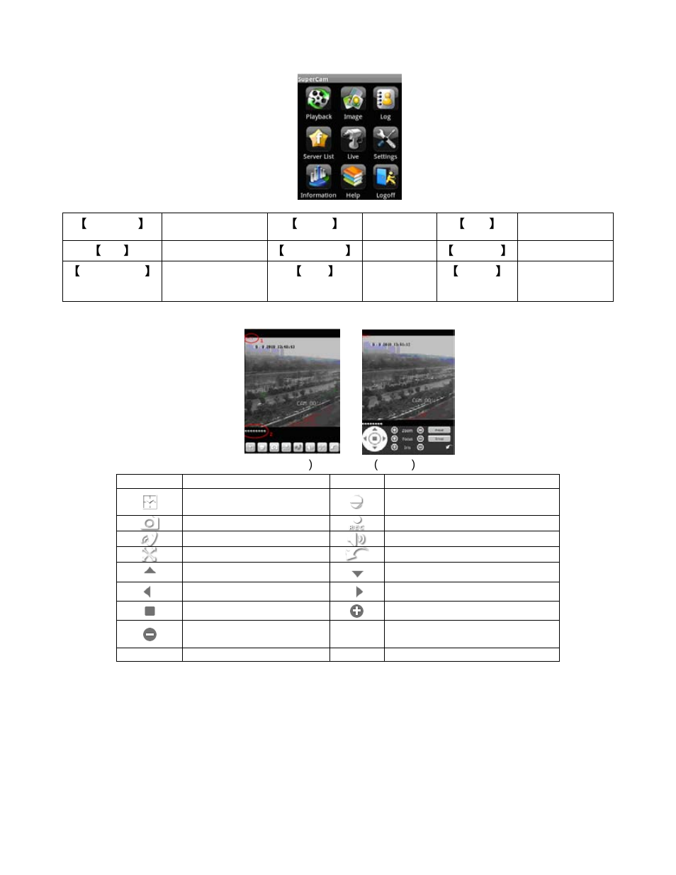 Q-See QT528 User Manual | Page 83 / 98