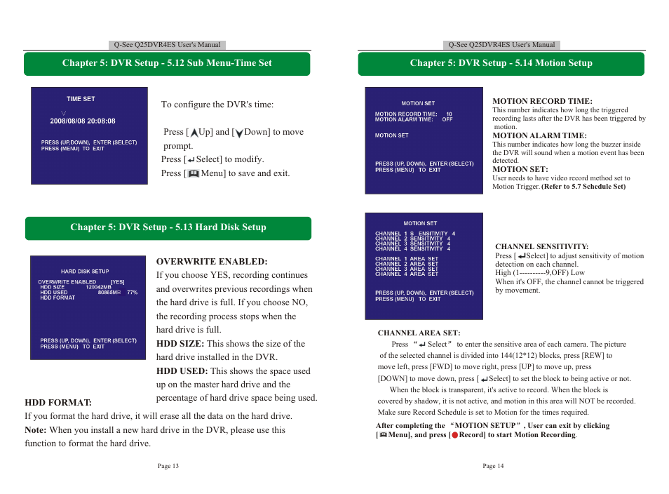 Т³гж 14 | Q-See DVR User Manual | Page 14 / 14