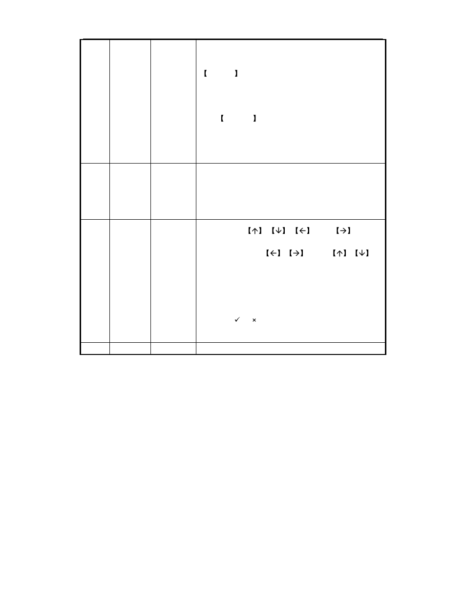 Q-See QSD42908C8 User Manual | Page 10 / 101