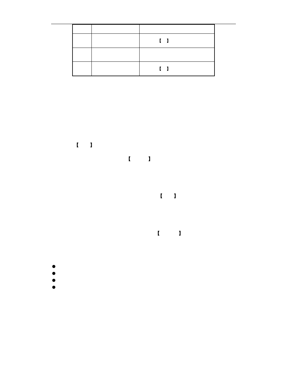 Loading the batteries into the ir controller, Starting the remote control, Disabling the remote control | Powering down the dvr, If remote control does not work | Q-See QSD42908C8 User Manual | Page 12 / 101