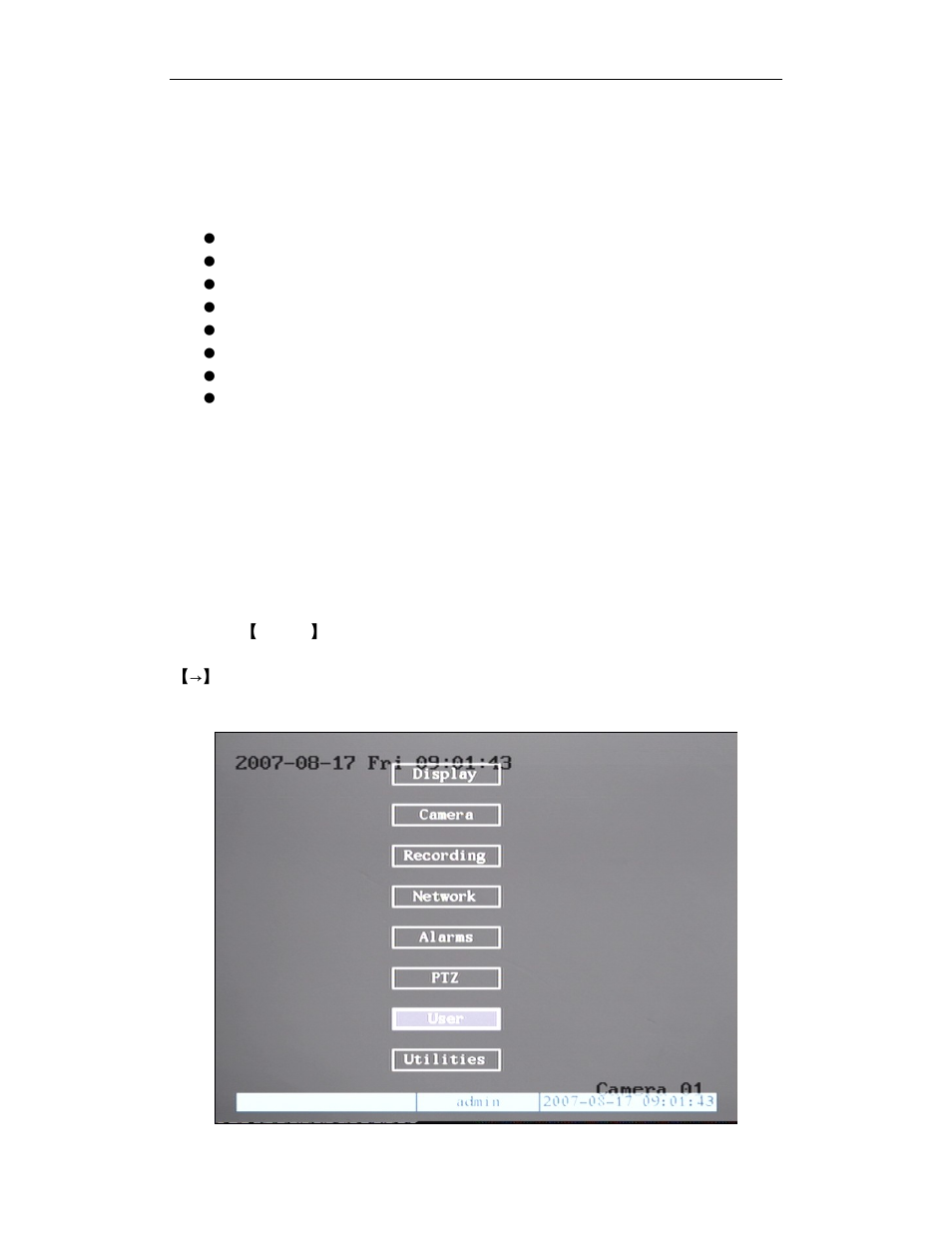 Chapter 5 parameters setup guide, 1 administrator and password | Q-See QSD42908C8 User Manual | Page 33 / 101