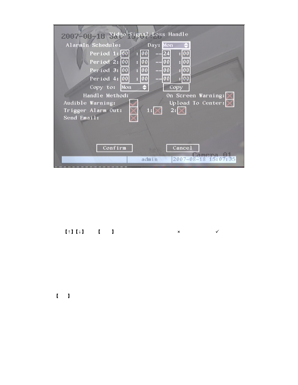 Q-See QSD42908C8 User Manual | Page 48 / 101