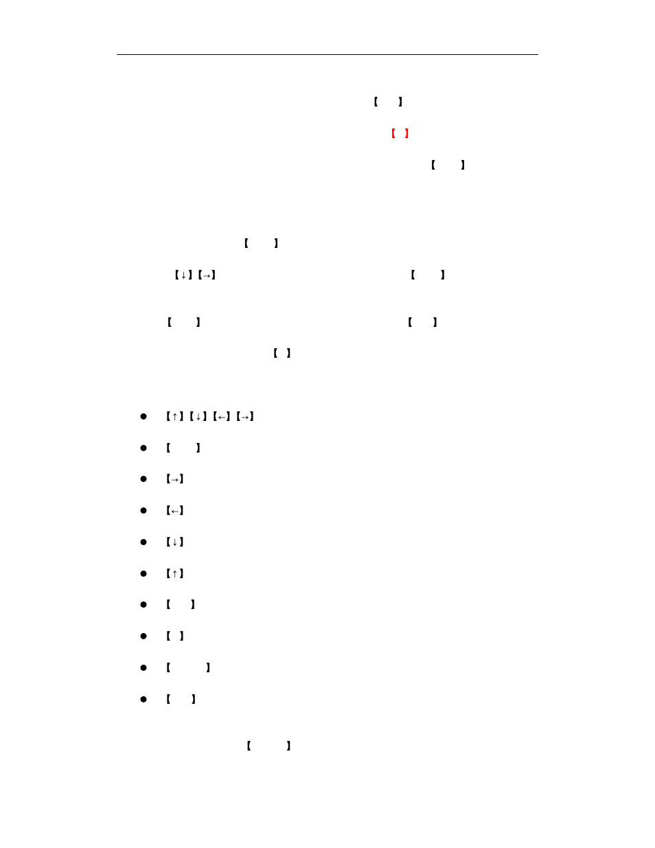 Q-See QSD42908C8 User Manual | Page 50 / 101