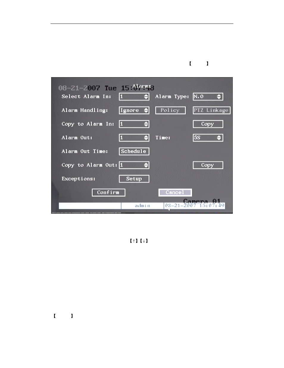 13 external alarm input and relay output | Q-See QSD42908C8 User Manual | Page 57 / 101