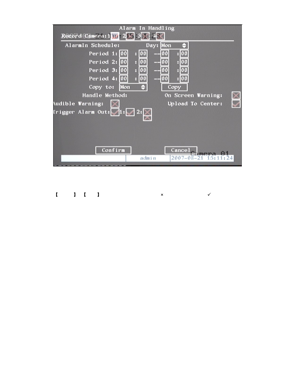 Q-See QSD42908C8 User Manual | Page 58 / 101