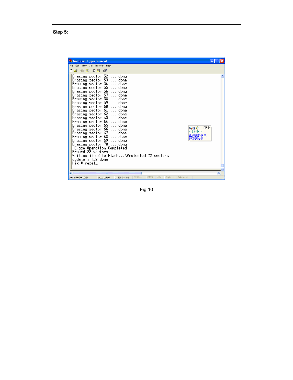 Q-See QSD42908C8 User Manual | Page 89 / 101