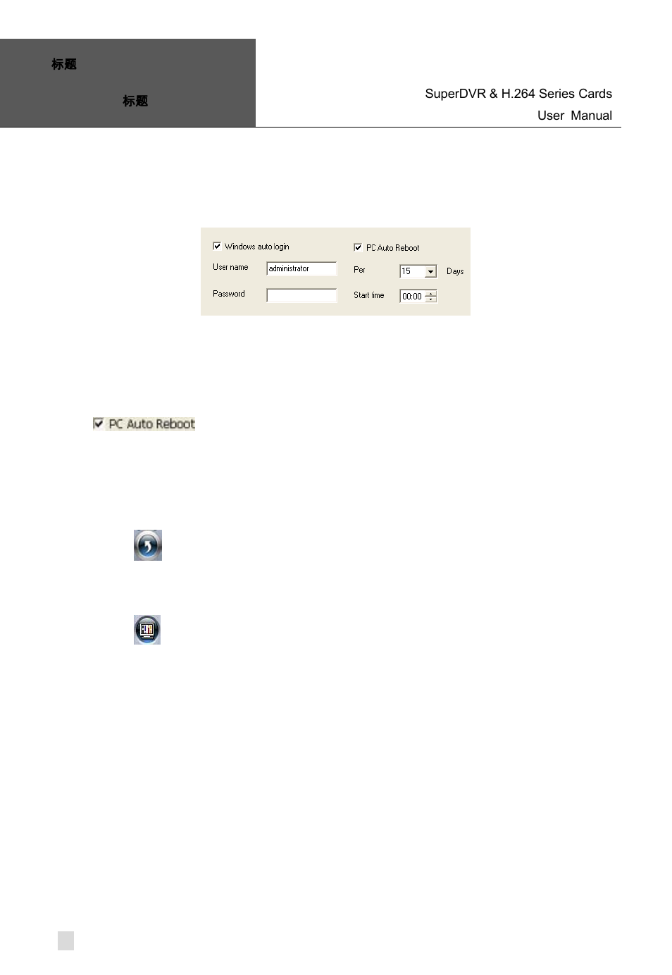 Computer system reboot setup, Capture browse, Video configuration | 2 video configuration | Q-See Computer Hardware User Manual | Page 30 / 104