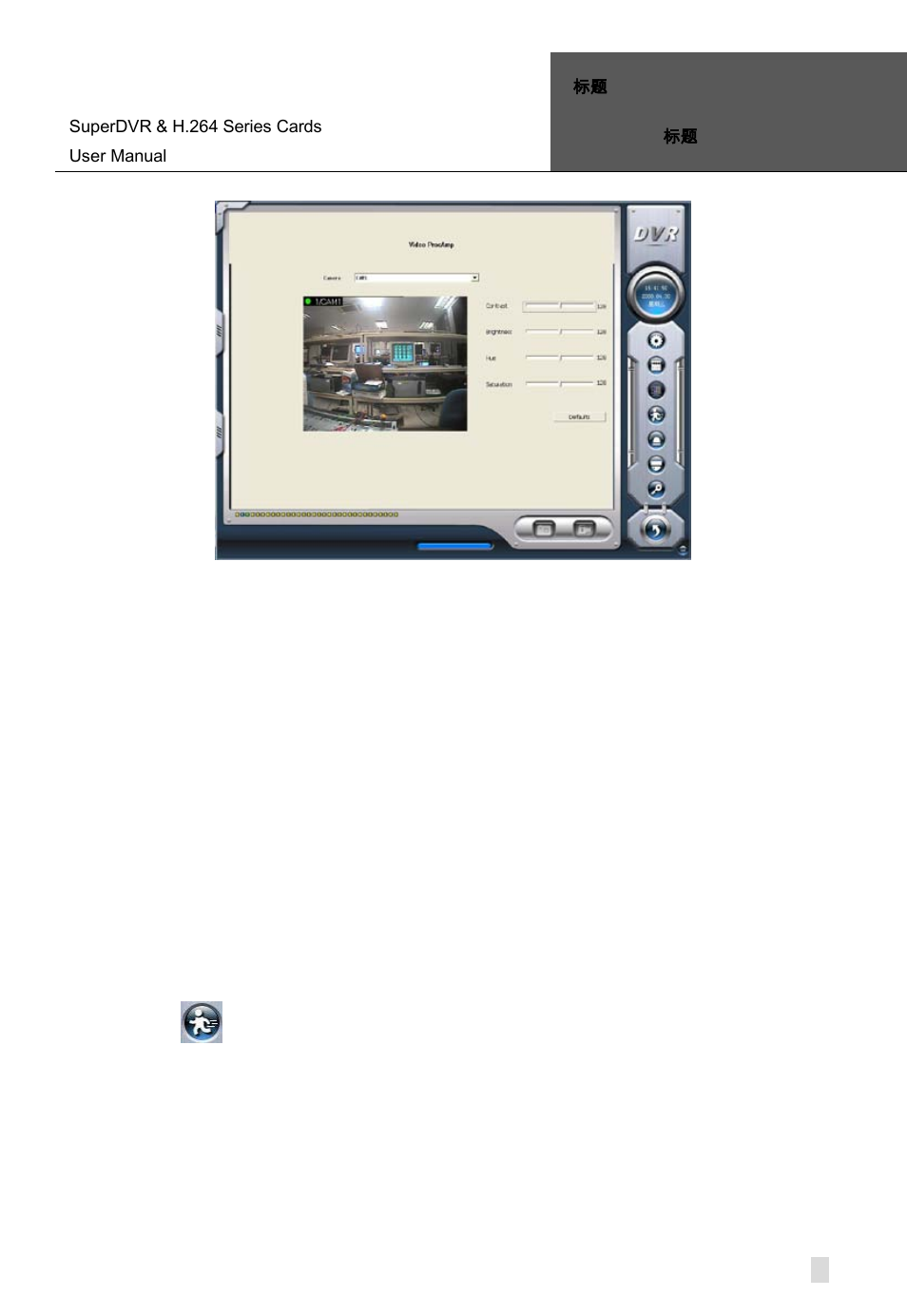 Video configuration, Contrast, Brightness | Saturation, Default, Motion detection configuration, 3 motion detection configuration | Q-See Computer Hardware User Manual | Page 31 / 104