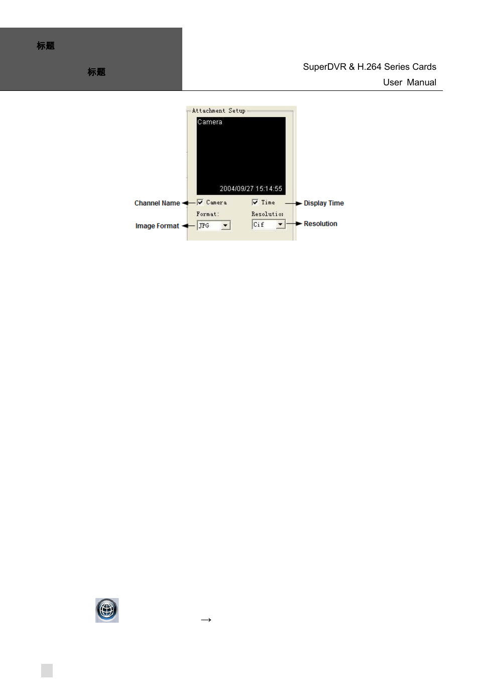 Attachment setup, E-map configuration, Edit map | 6 e-map configuration, 1 edit map | Q-See Computer Hardware User Manual | Page 38 / 104