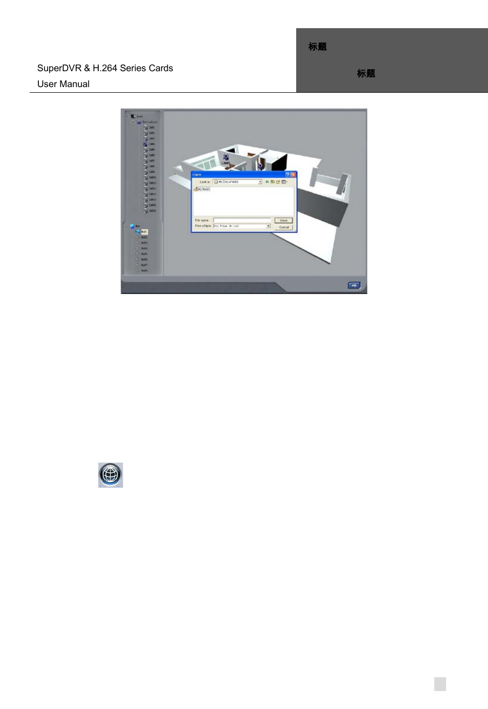 E-map edit, View map, 2 view map | Q-See Computer Hardware User Manual | Page 39 / 104