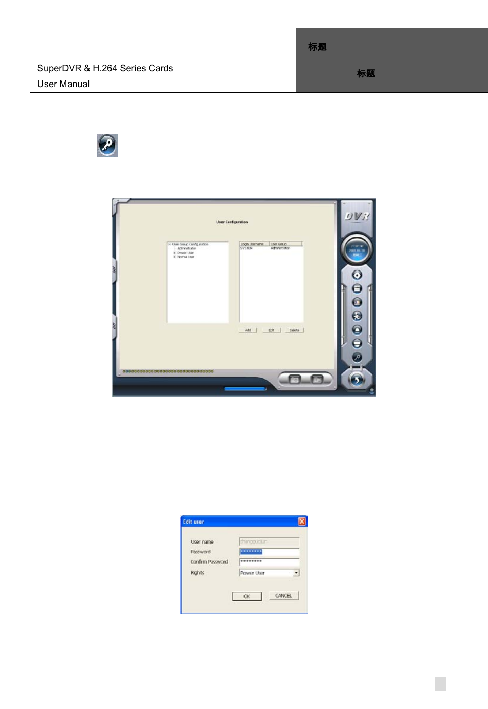 Users configuration, User configuration, Change user rights | User password and rights edit, 8 users configuration, 1 change user rights | Q-See Computer Hardware User Manual | Page 43 / 104