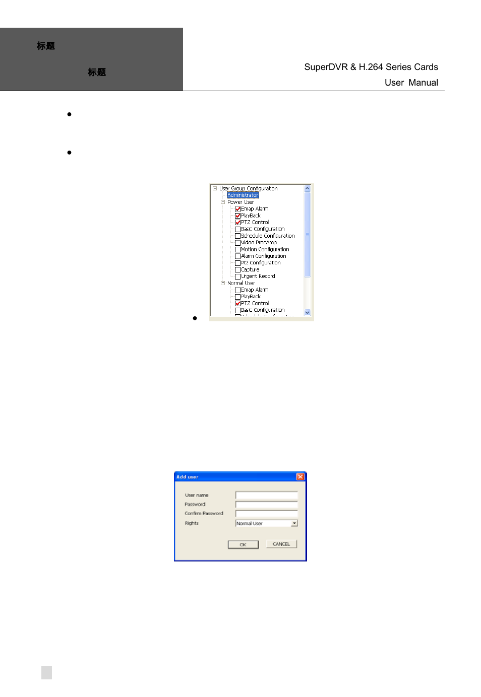 Add user, Delete user, 2 add user | 3 delete user | Q-See Computer Hardware User Manual | Page 44 / 104