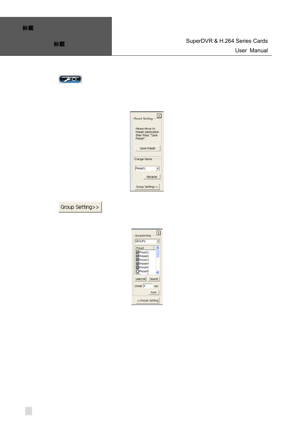 Preset and group select, Preset, Group configuration | Q-See Computer Hardware User Manual | Page 48 / 104