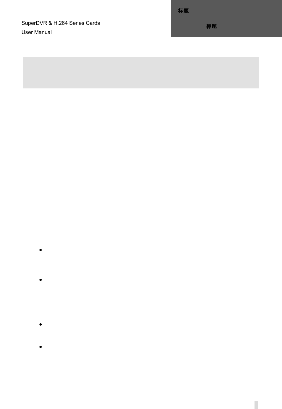 Introduction, Summarization, 1 summarization | Introduction 1.1 summarization | Q-See Computer Hardware User Manual | Page 5 / 104