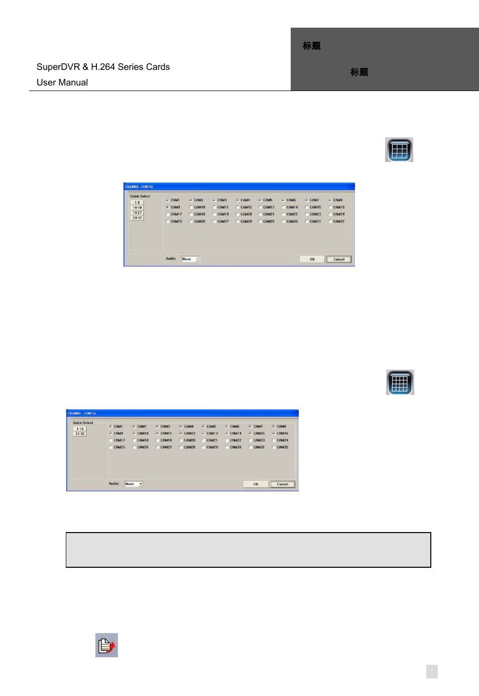Other functions, Recorded file backup, 3 other functions | 1 recorded file backup | Q-See Computer Hardware User Manual | Page 53 / 104