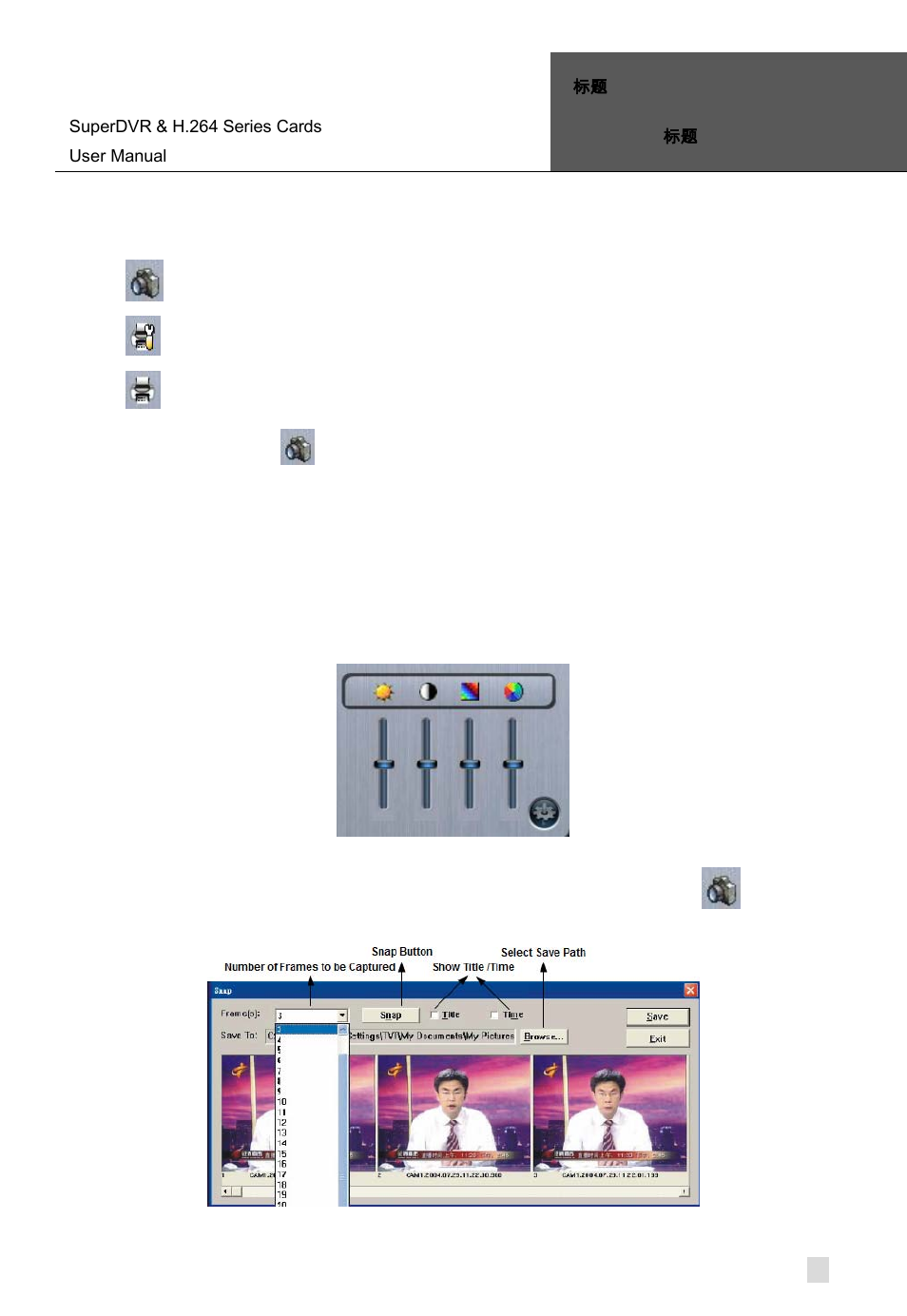 Capture pictures, Color control panel, Capture multiple images in sequence | 3 capture pictures | Q-See Computer Hardware User Manual | Page 55 / 104