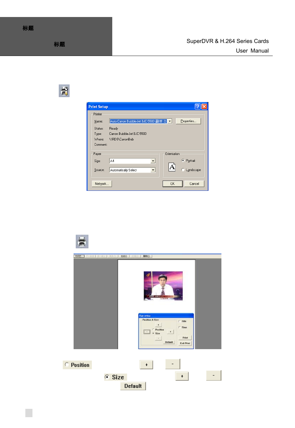 Print setup, Print preview | Q-See Computer Hardware User Manual | Page 56 / 104