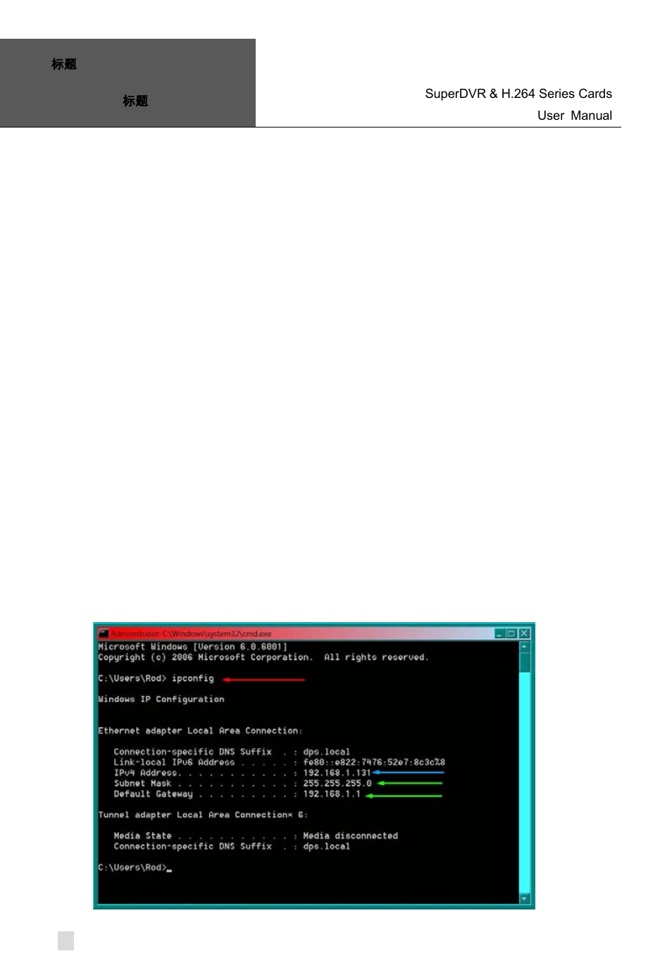 Setting up router for internet access, 2 setting up router for internet access | Q-See Computer Hardware User Manual | Page 60 / 104