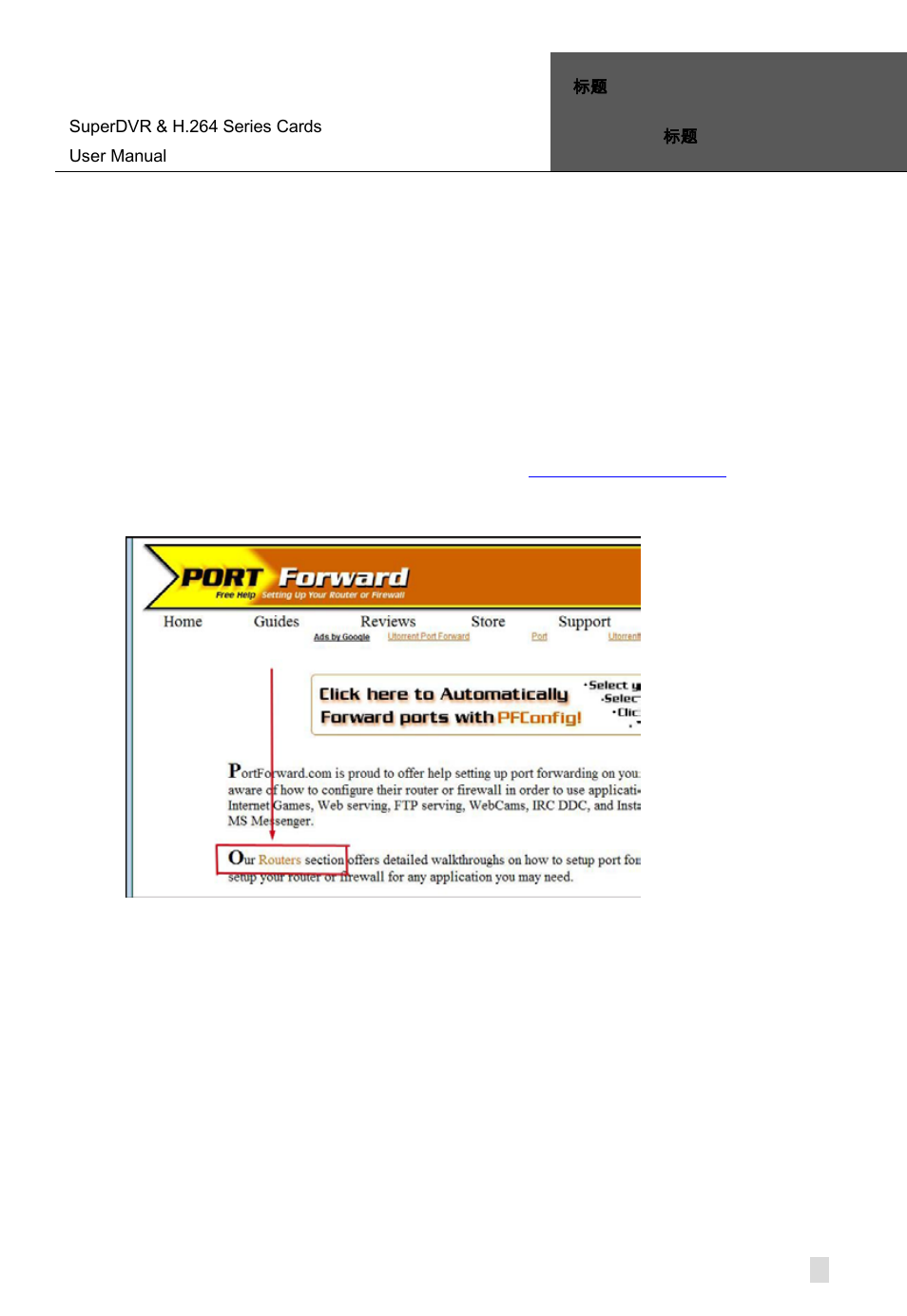 Port forwarding, 1 port forwarding | Q-See Computer Hardware User Manual | Page 61 / 104