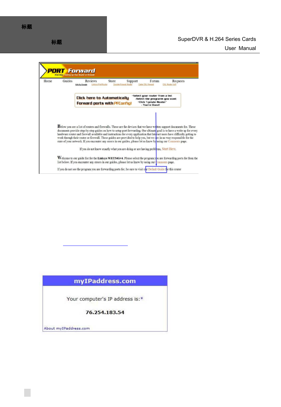 Finding router’s public ip address, 2 finding router’s public ip address | Q-See Computer Hardware User Manual | Page 62 / 104