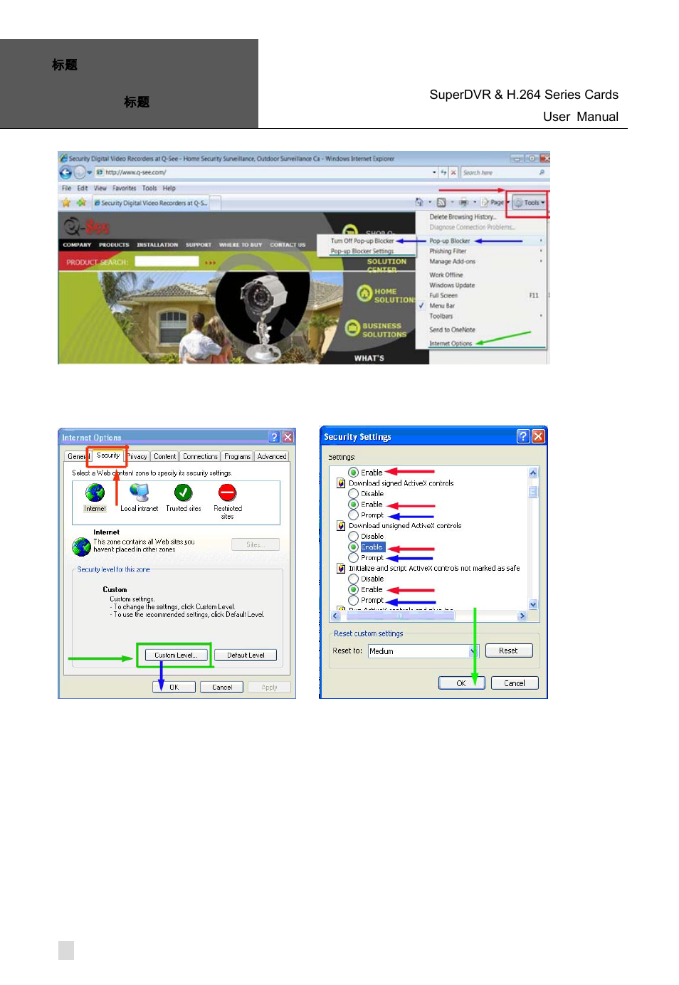 Q-See Computer Hardware User Manual | Page 64 / 104