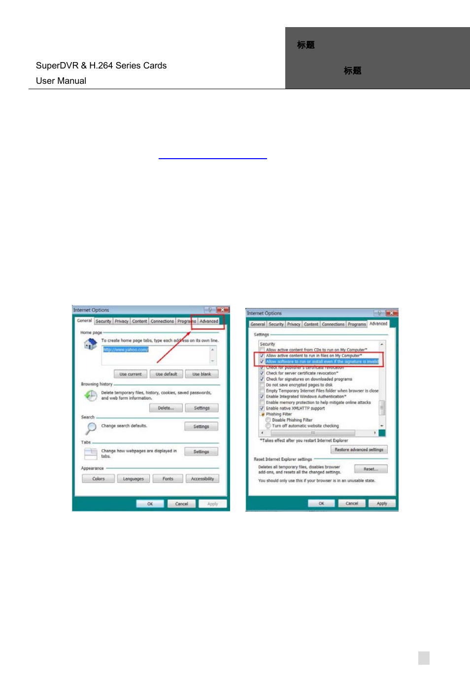 Unknown publisher or unsigned program error, Accessing ie client, 5 unknown publisher or unsigned program error | 3 accessing ie client | Q-See Computer Hardware User Manual | Page 65 / 104