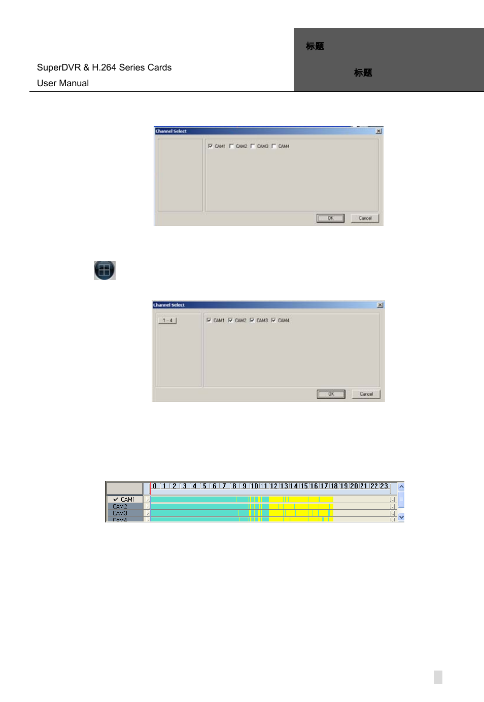 Fig 7.18 data preview | Q-See Computer Hardware User Manual | Page 71 / 104