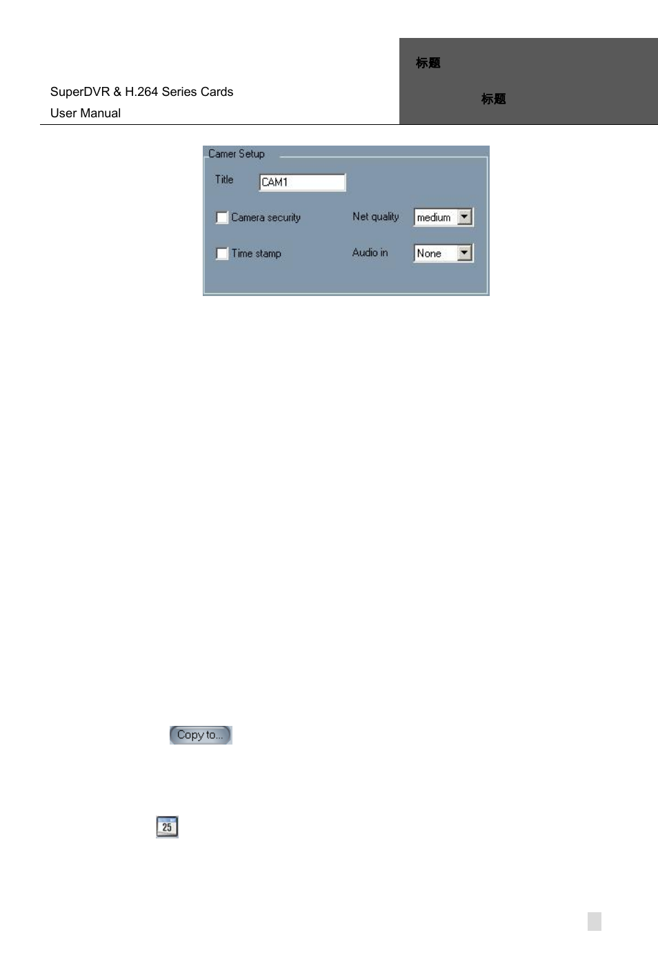 Fig 7.23 camera setup configuration, Schedule configuration, 3 schedule configuration | Q-See Computer Hardware User Manual | Page 75 / 104