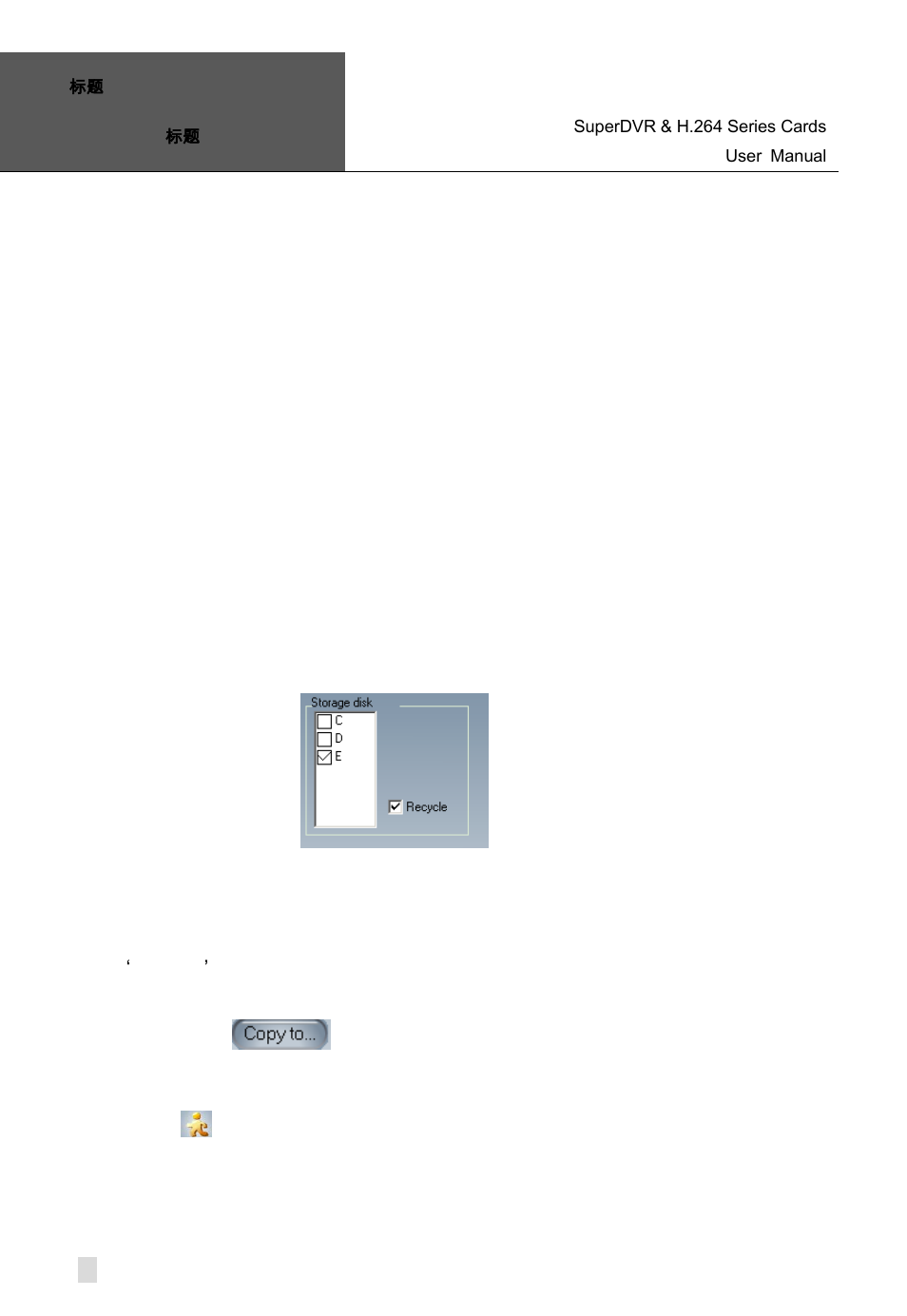 Fig 7.28 storage disk, Motion configuration, 6 motion configuration | Q-See Computer Hardware User Manual | Page 78 / 104