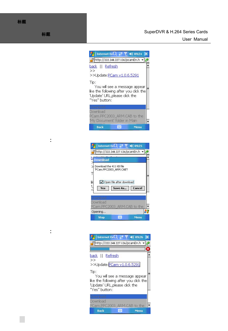 Click “yes” to download and install | Q-See Computer Hardware User Manual | Page 84 / 104