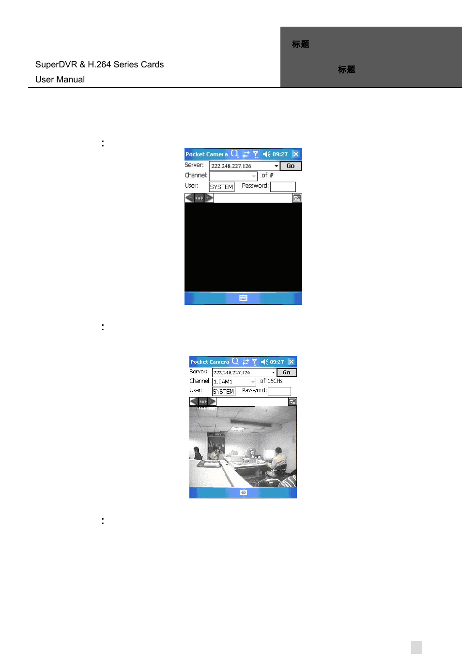 Pcam will be opened after installed | Q-See Computer Hardware User Manual | Page 85 / 104