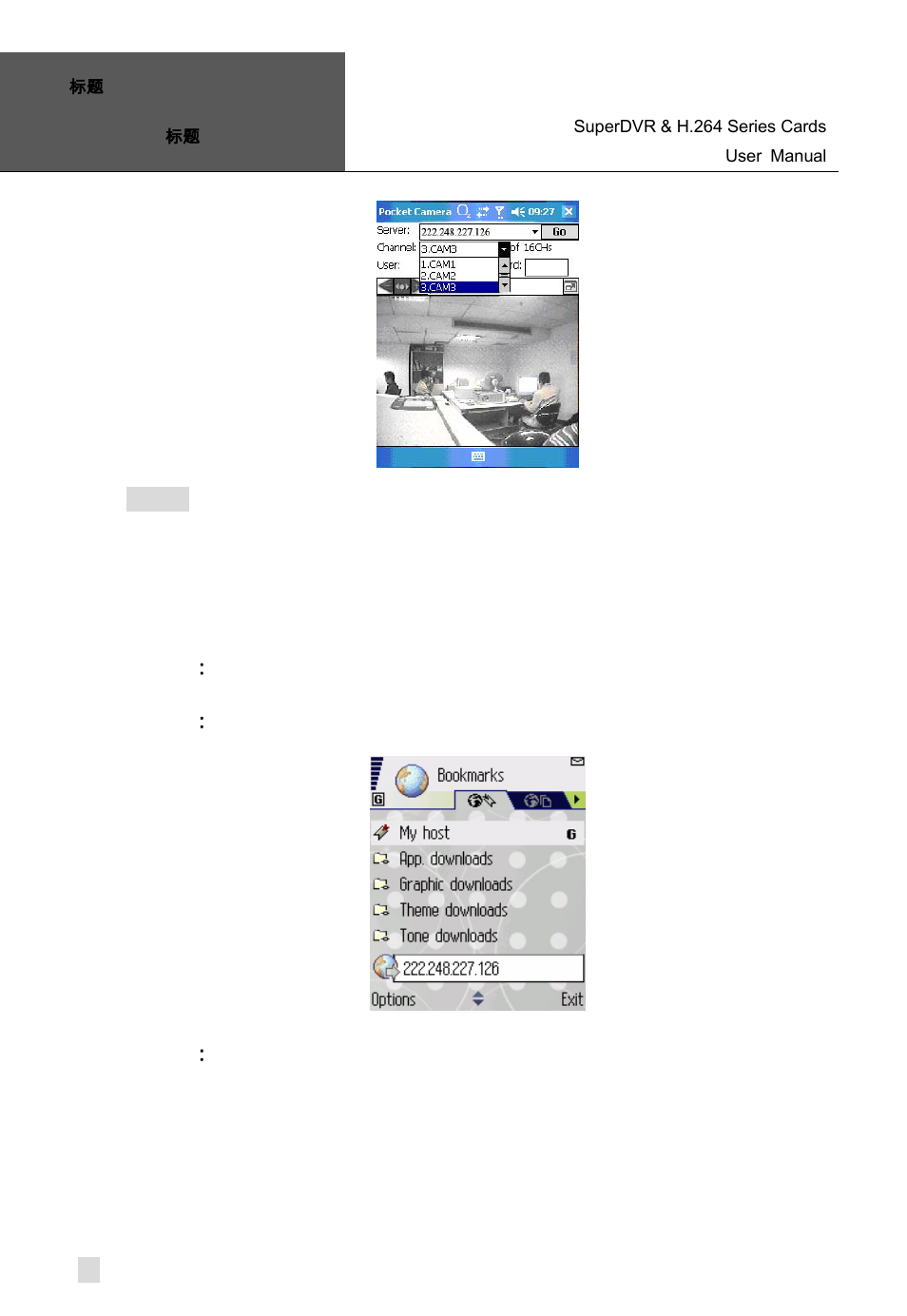 By smart phone with symbian operating system, 8 by smart phone with symbian operating system | Q-See Computer Hardware User Manual | Page 86 / 104