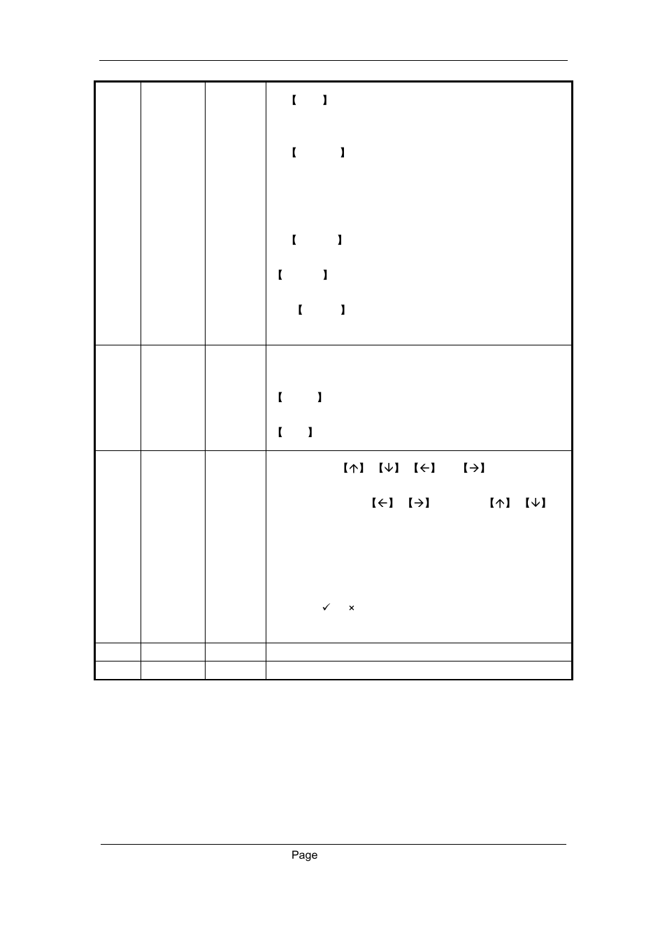 Q-See QSC26408 User Manual | Page 14 / 121