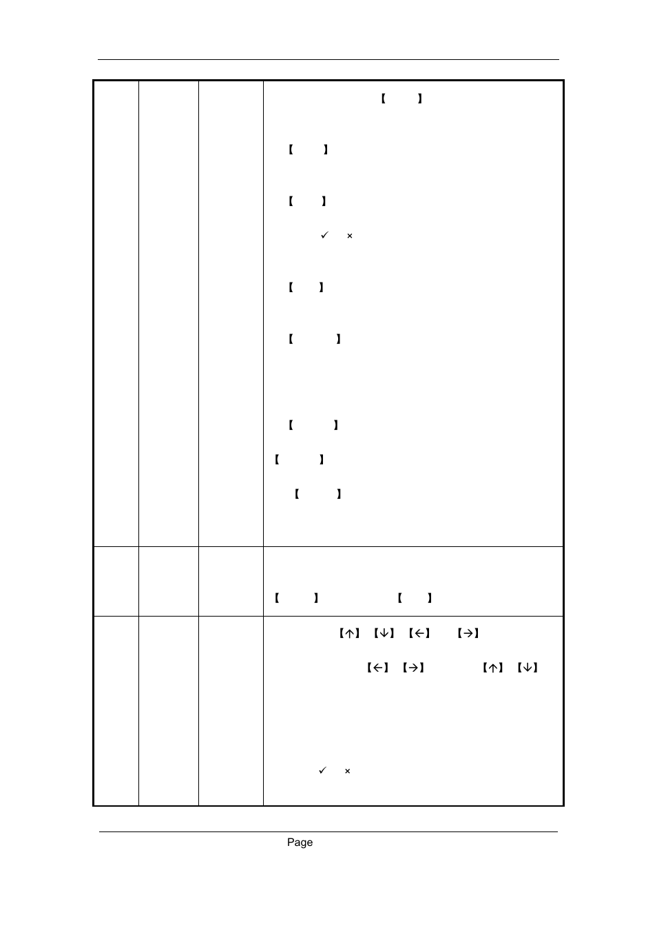 Q-See QSC26408 User Manual | Page 16 / 121