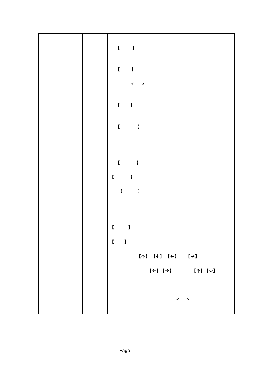 Q-See QSC26408 User Manual | Page 18 / 121
