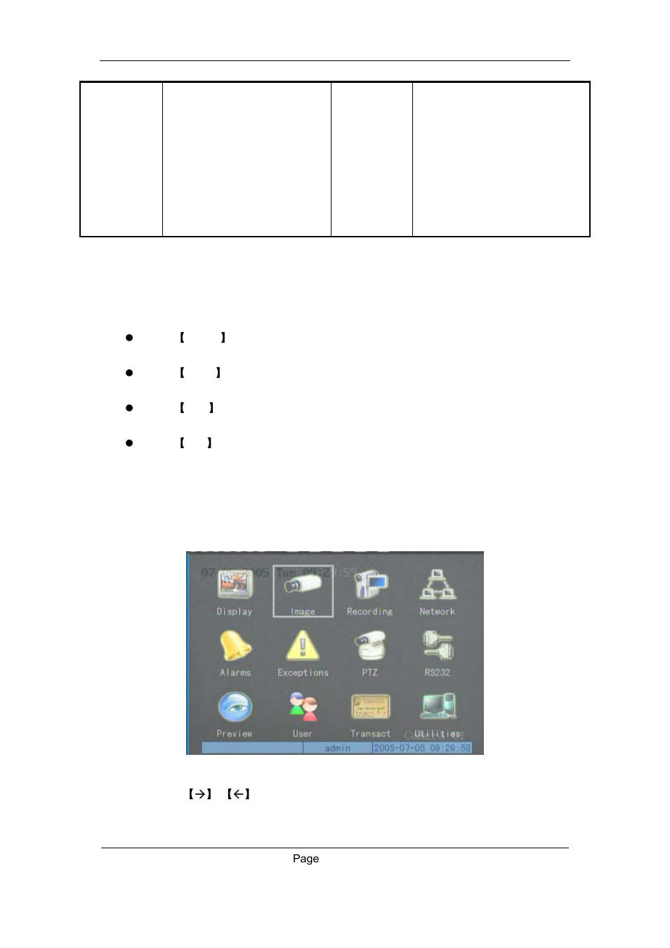 2 menu operation | Q-See QSC26408 User Manual | Page 22 / 121