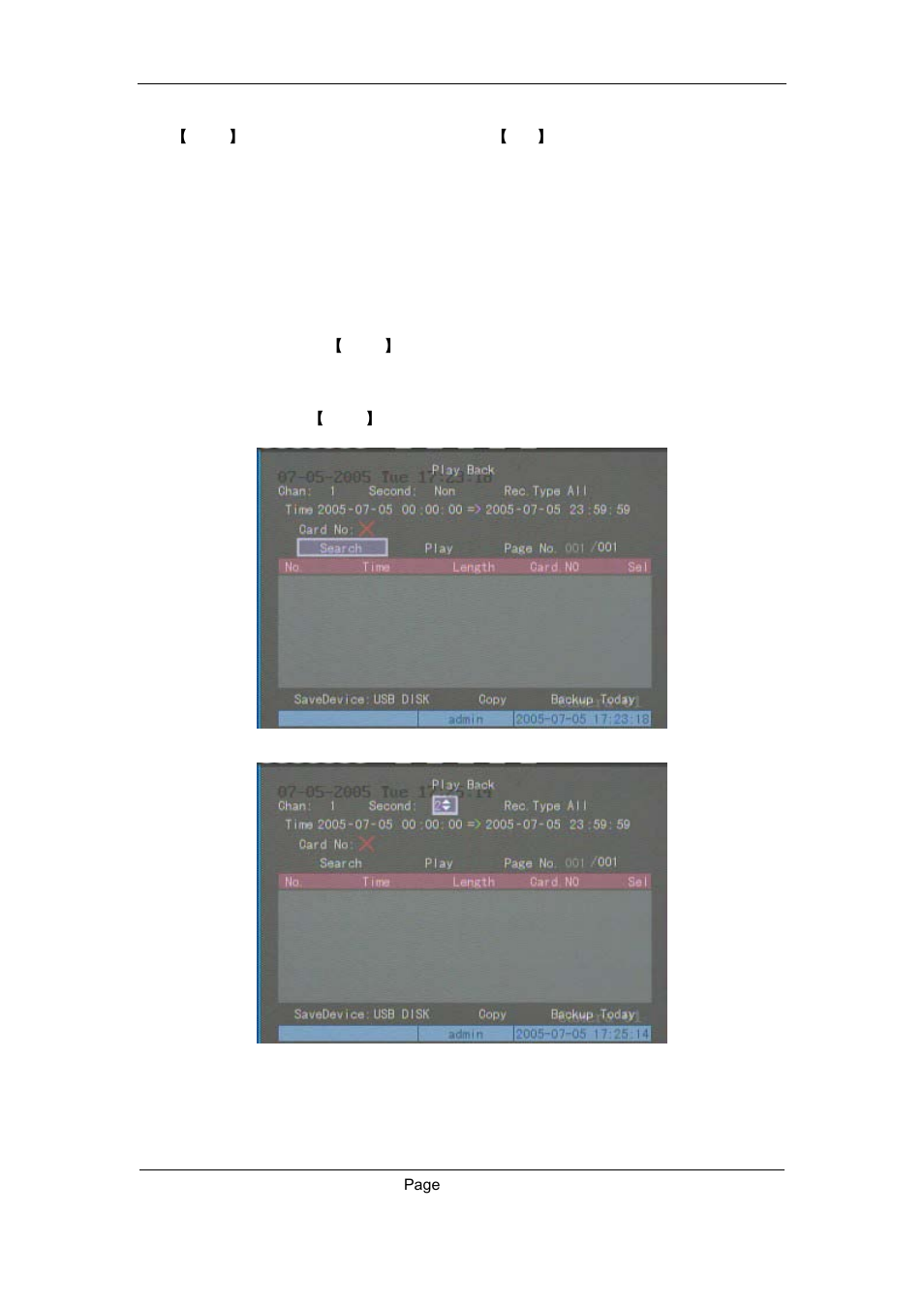 6 playback | Q-See QSC26408 User Manual | Page 34 / 121