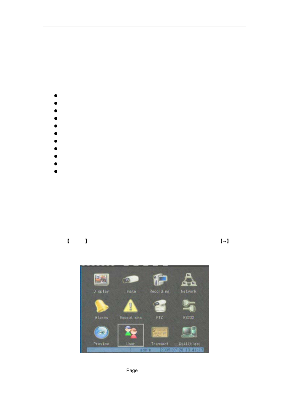 Chapter 6 parameters setup guide, 1 administrator and password | Q-See QSC26408 User Manual | Page 49 / 121