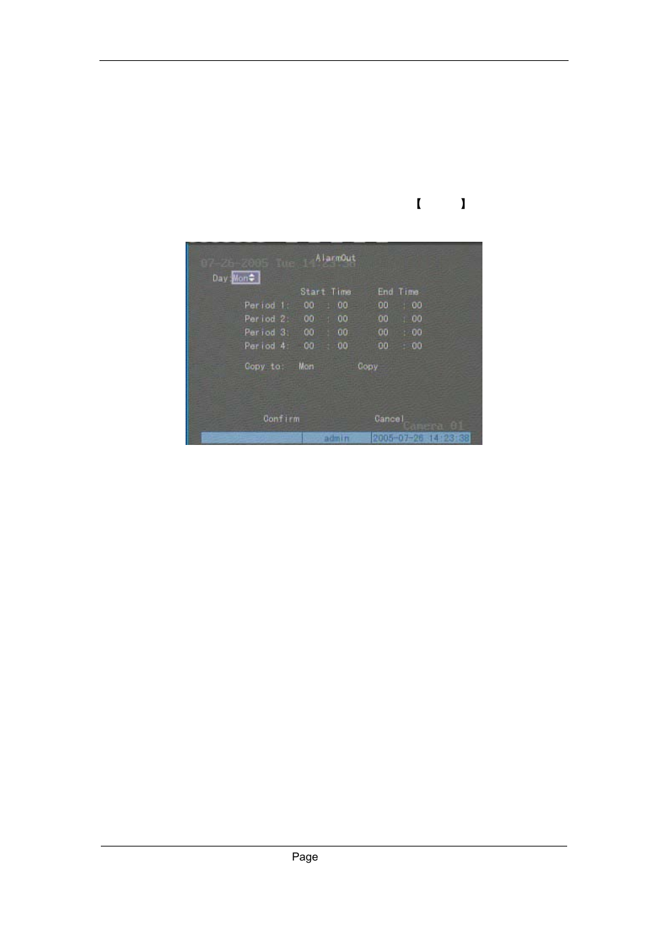 Q-See QSC26408 User Manual | Page 78 / 121