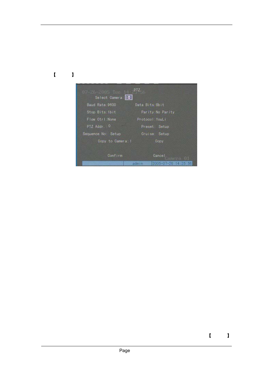 15 ptz | Q-See QSC26408 User Manual | Page 83 / 121