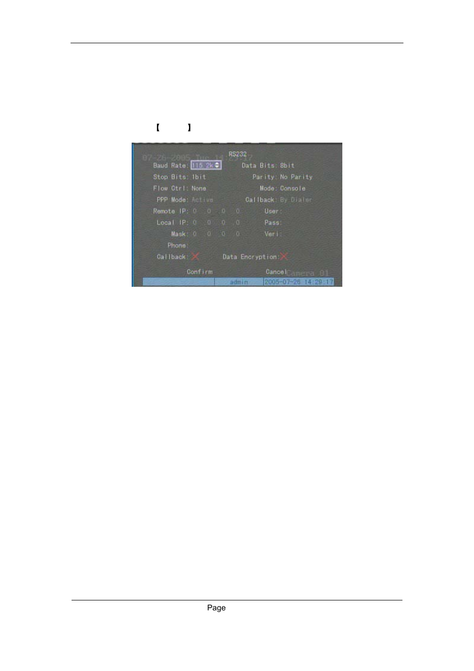 16 rs232 setup, Rs232 menu description | Q-See QSC26408 User Manual | Page 87 / 121