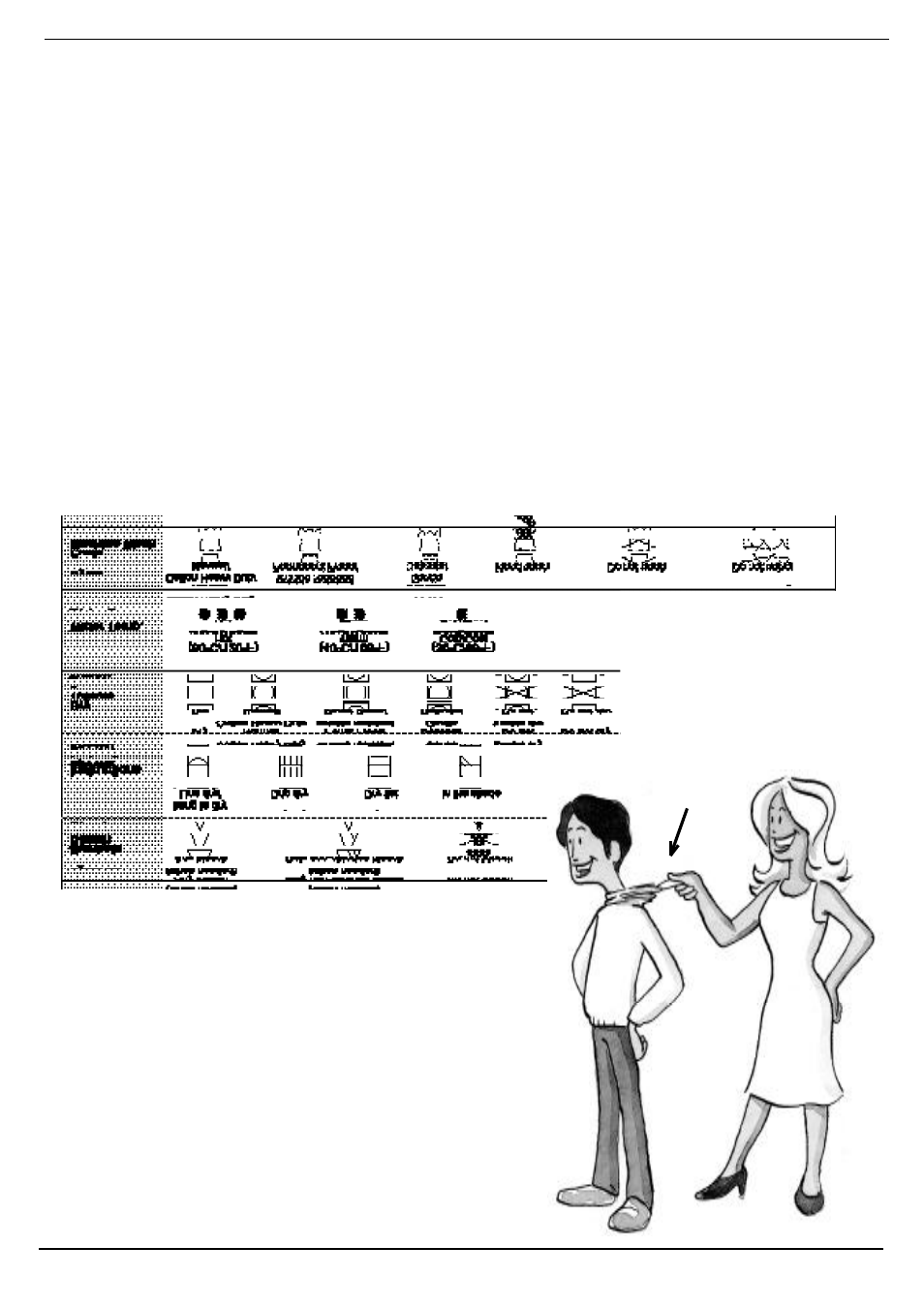 Look | Equator EZ2512CEE User Manual | Page 15 / 23