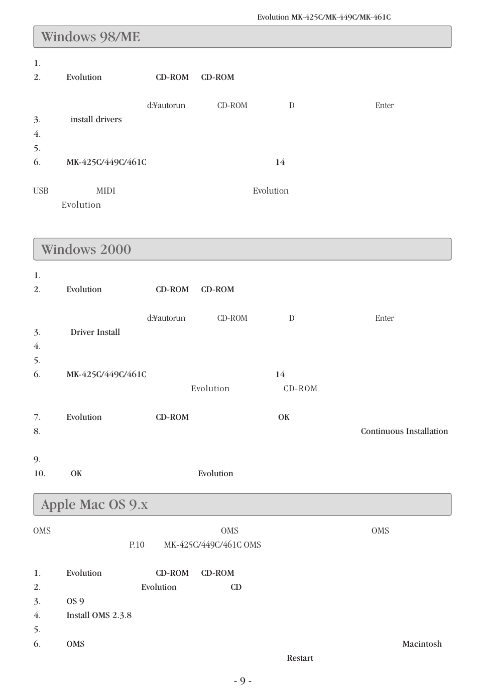 Windows 98/me でのドライバインストール, Windows 2000 でのドライバインストール, Apple mac os 9.x でのドライバインストール | Windows 98/me, Windows 2000, Apple mac os 9.x | Evolution Technologies MK-425C User Manual | Page 10 / 21