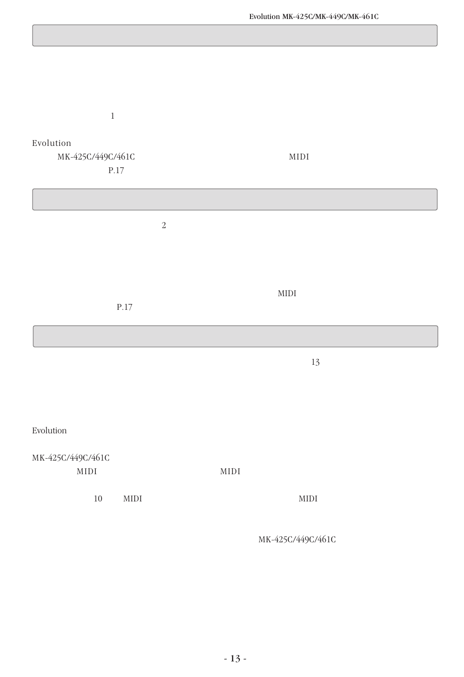 ピッチベンドホイール, モジュレーションホイール, フットスイッチ | Evolution Technologies MK-425C User Manual | Page 14 / 21