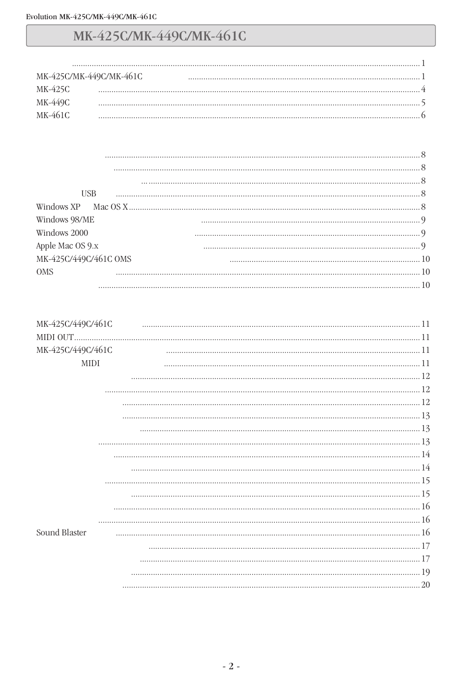 目次：mk-425c/mk-449c/mk-461c 初級編マニュアル | Evolution Technologies MK-425C User Manual | Page 3 / 21