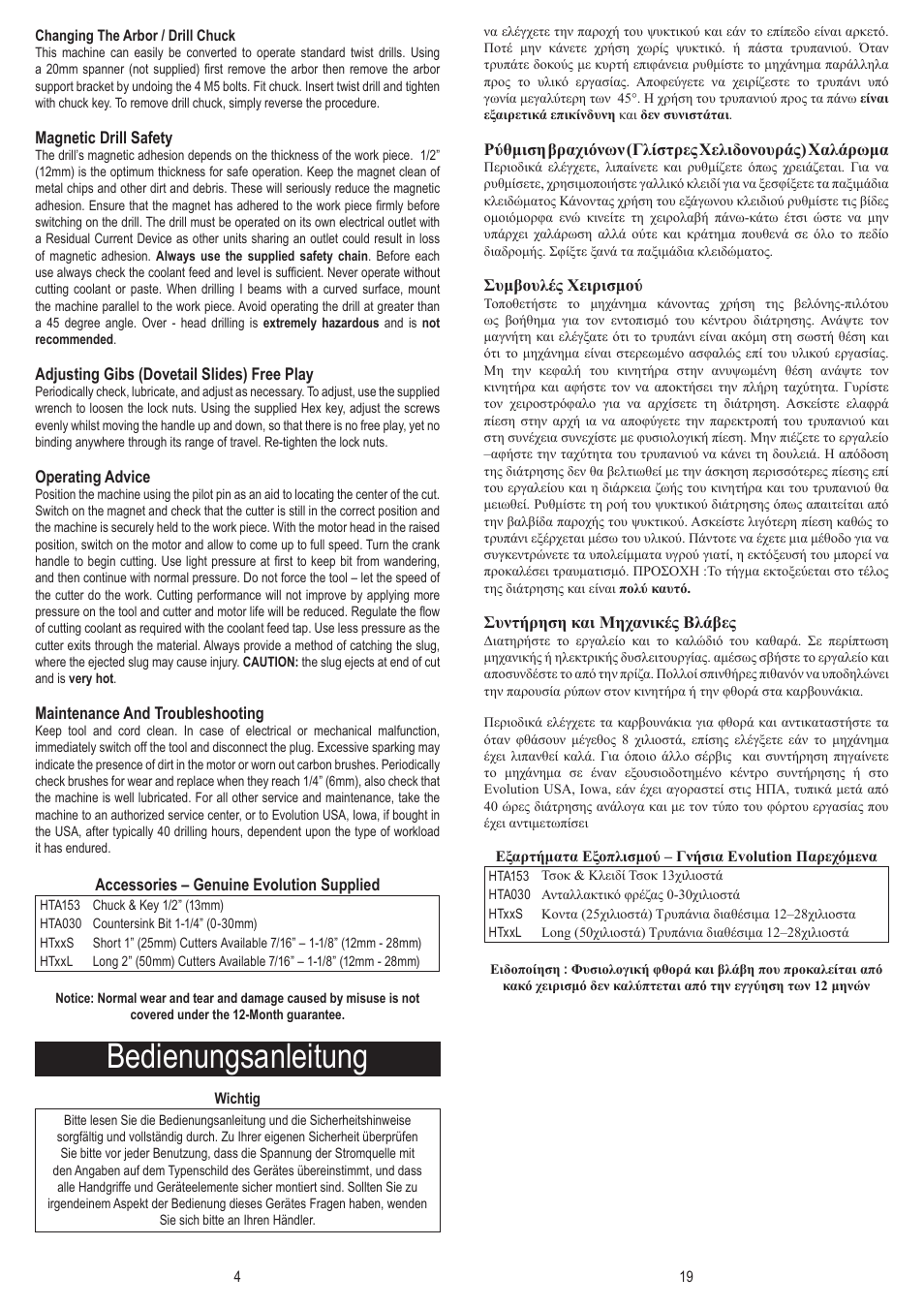 Bedienungsanleitung | Evolution Technologies BORA 2800 User Manual | Page 20 / 21