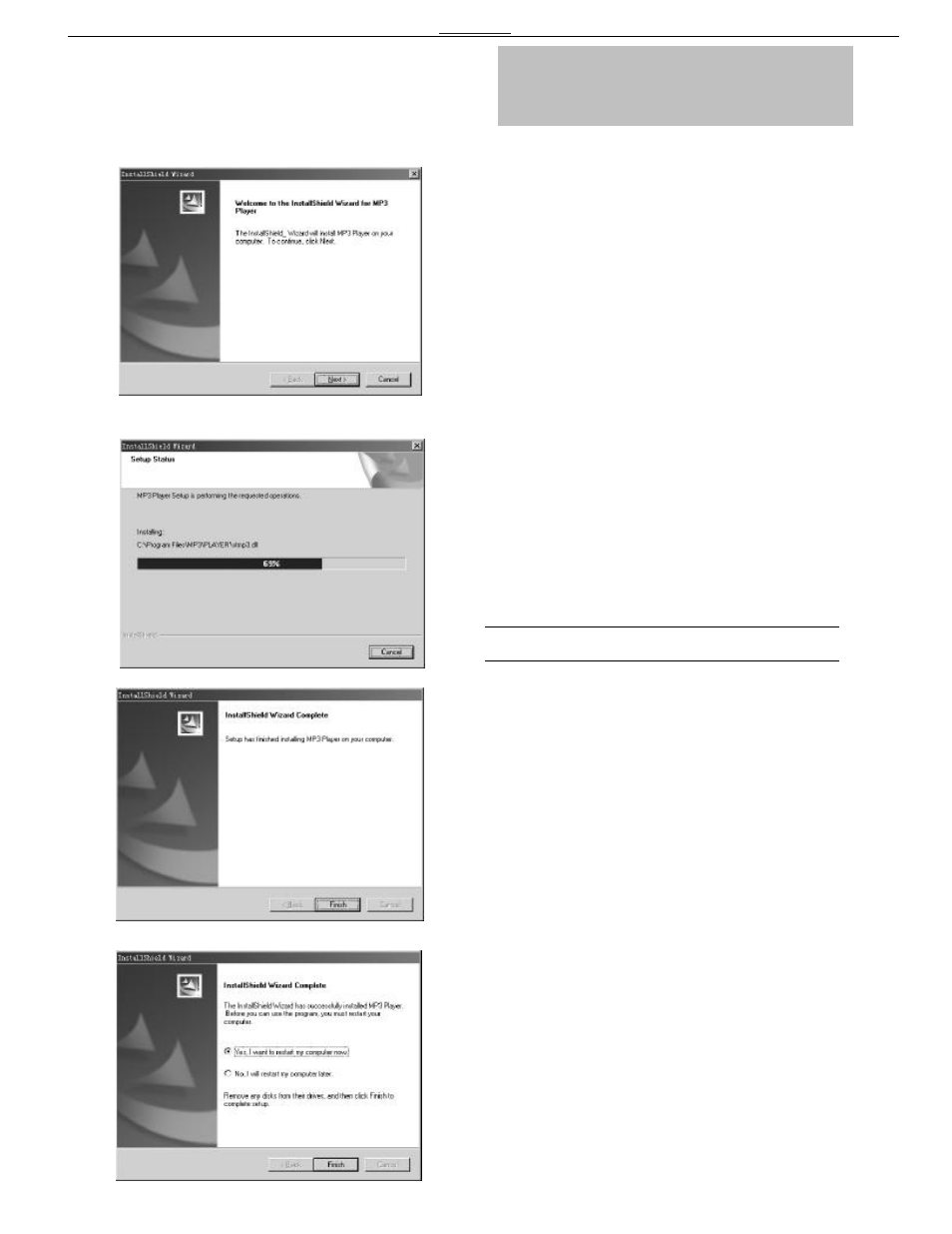 Install software | Evolution Technologies EV64AMX User Manual | Page 7 / 24