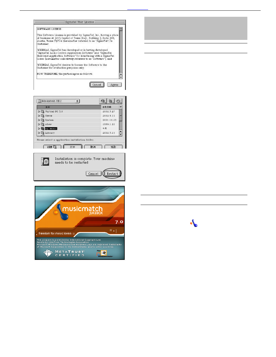 Install software | Evolution Technologies EV64AMX User Manual | Page 8 / 24